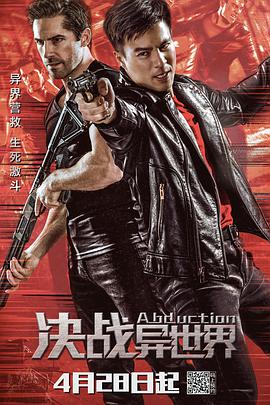 《花儿与少年》主视觉海报